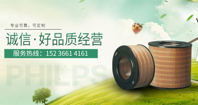 大流量水濾芯_除塵濾筒_液壓油濾芯_空壓機濾芯_不銹鋼濾芯_新鄉市恒德利濾業(yè)有限公司